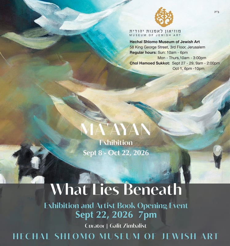 What Lies Beneath — Ma’ayan exhibition announcement
