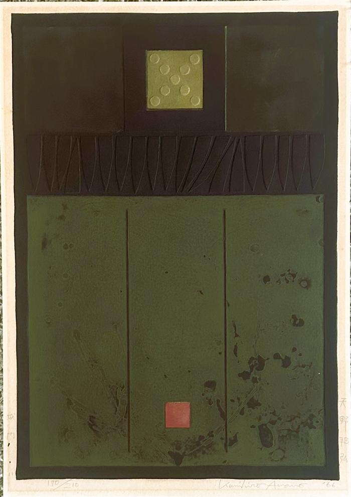 Kunihiro Amano - Abstract in Olive