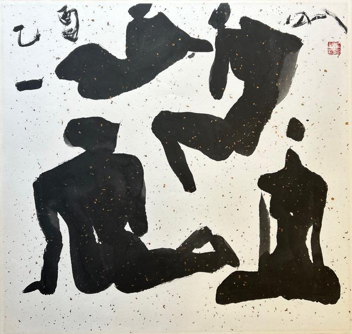 Yang Gang - Resting Nudes
