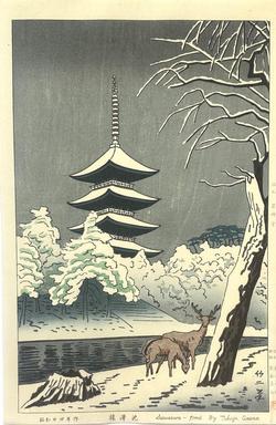 Takeji Asano Sarusawa Pond