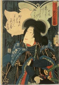 Toyohara Kunichika Female Bandit Omatsu